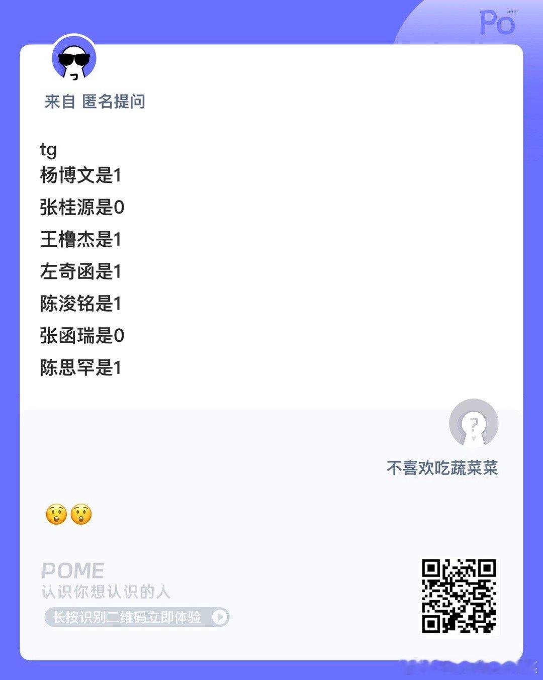 是这样吗？ 