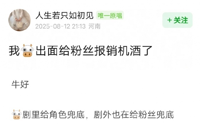 长沙因为线下流量太大主办方没有做好预案临时取消了活动，上海的活动是张凌赫争取了粉