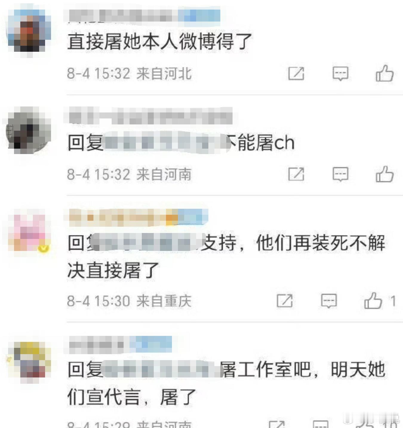 梓渝大粉点名鞠婧祎 专注自家不行么，非得强行捆绑，吸一波jjy的血，无人在意网盘