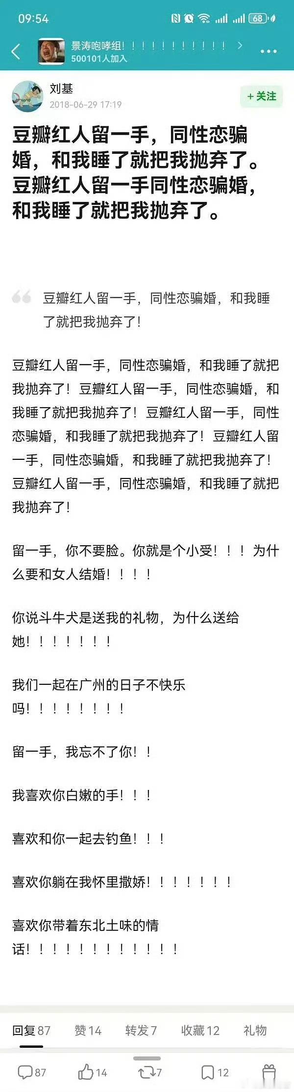 审判留几手  留几手 恐怖  图片好恶心[打脸] 