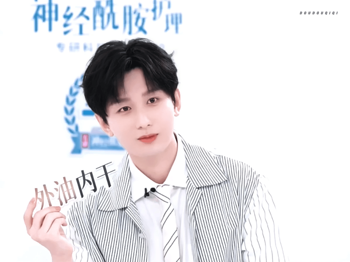 成毅珂润全球品牌代言人cy成毅成毅身上那股韧劲真的很难得，默默努力沉淀自己，一点