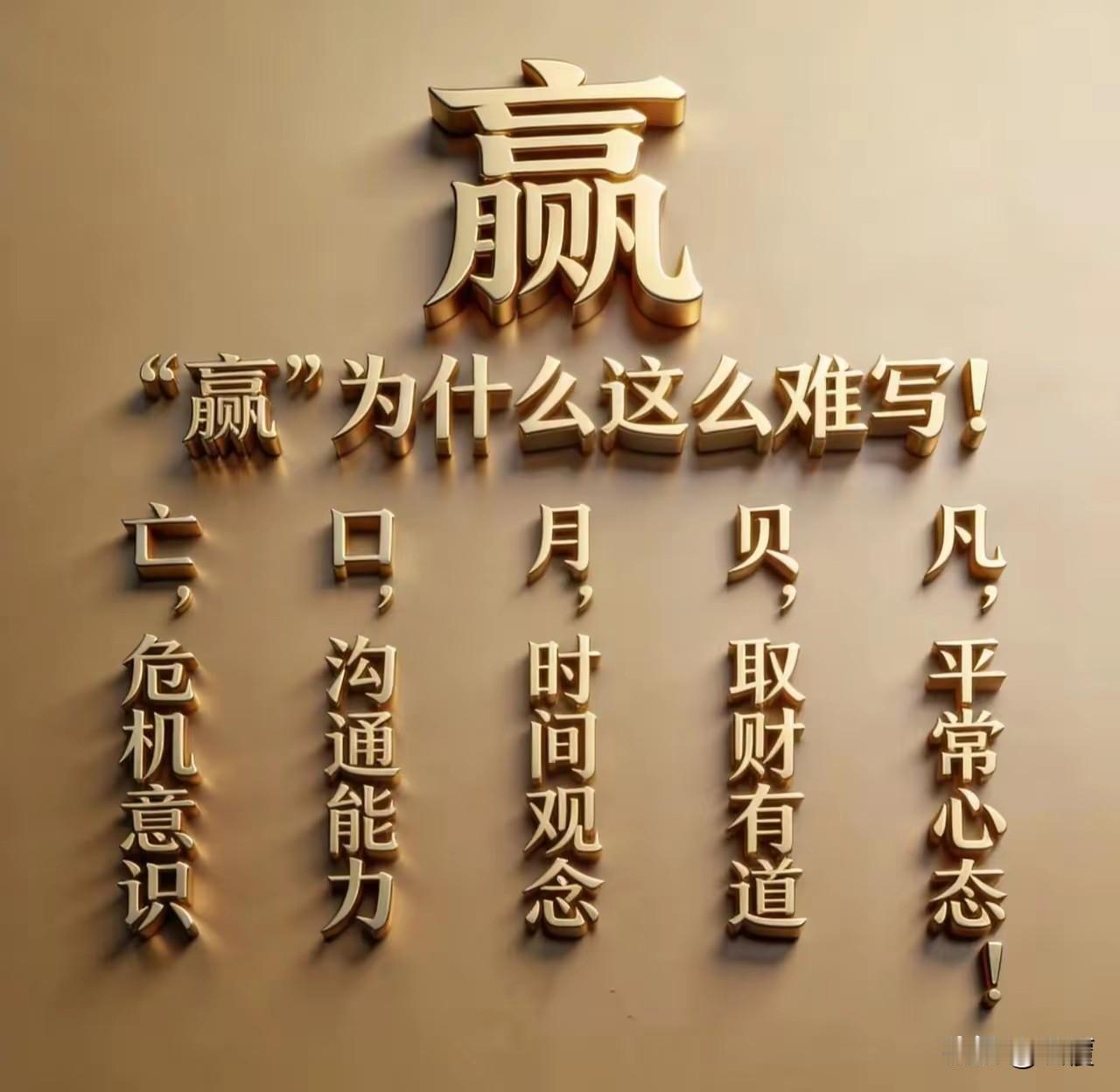 改变自己最困难的一点是什么?