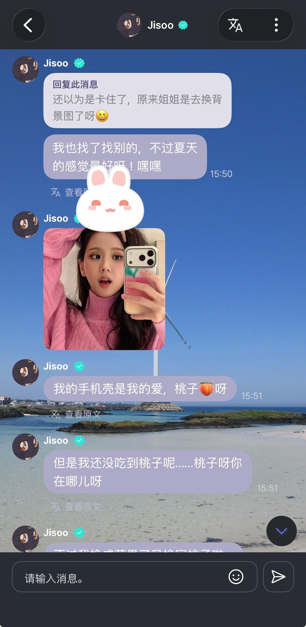 虽然总是赶不上金智秀发消息，好歹能常常收到美图 