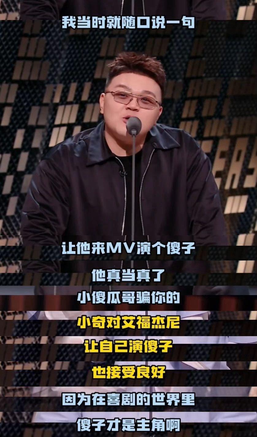 艾福杰尼你俩是love不是beef 艾福杰尼和对方这互动也太甜啦！说是beef，