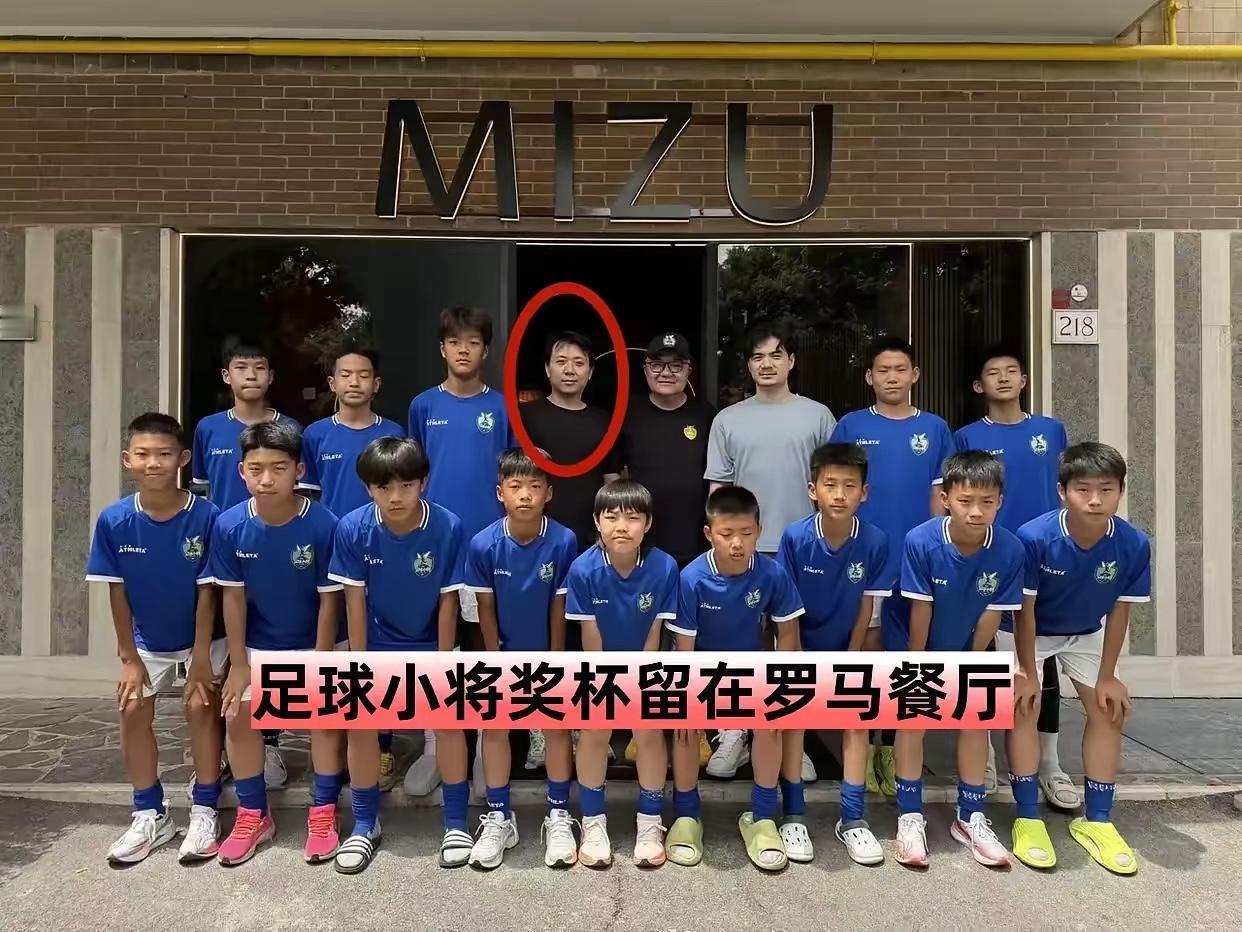 现在全网最高兴的，绝对是这家罗马中餐厅，
​不是因为餐厅火了，也不是赚大钱了，而