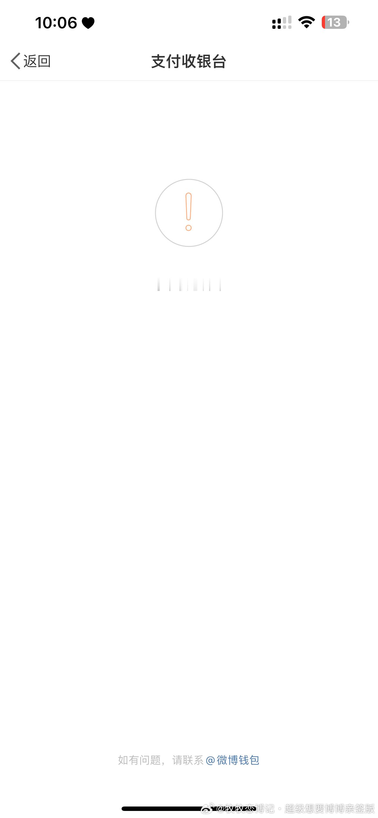 一激动抢4本，当时不让我付款，等抢完可以付款了，他给我取消了，第一次抢杂志这么坎