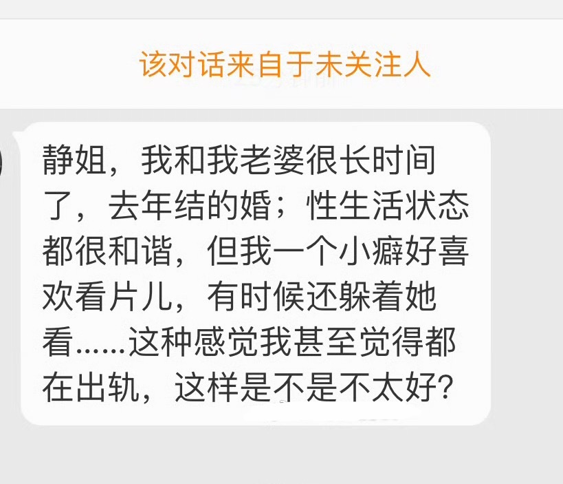 你想多了。躲着媳妇看片儿很正常。 
