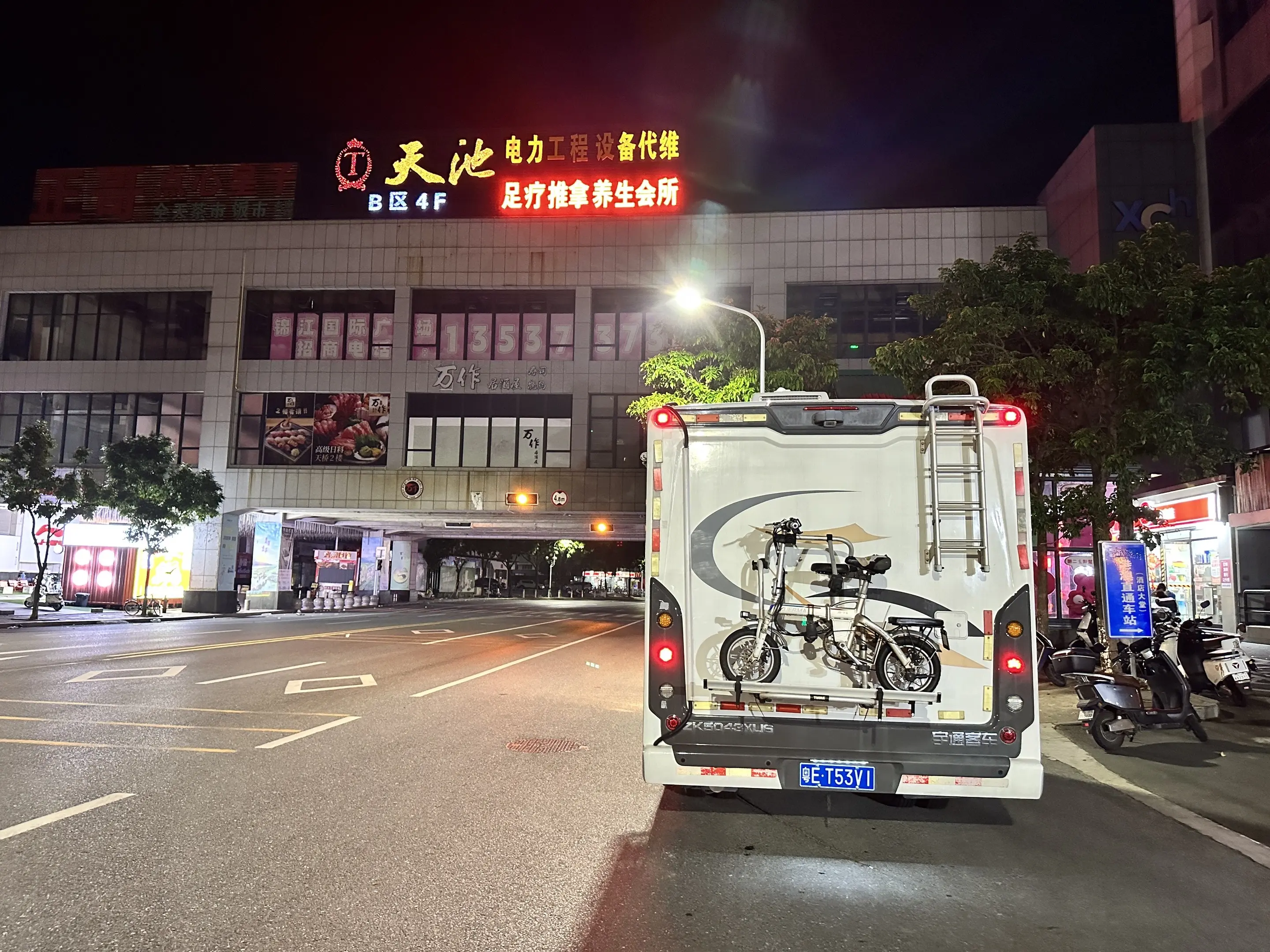 睡个安稳觉