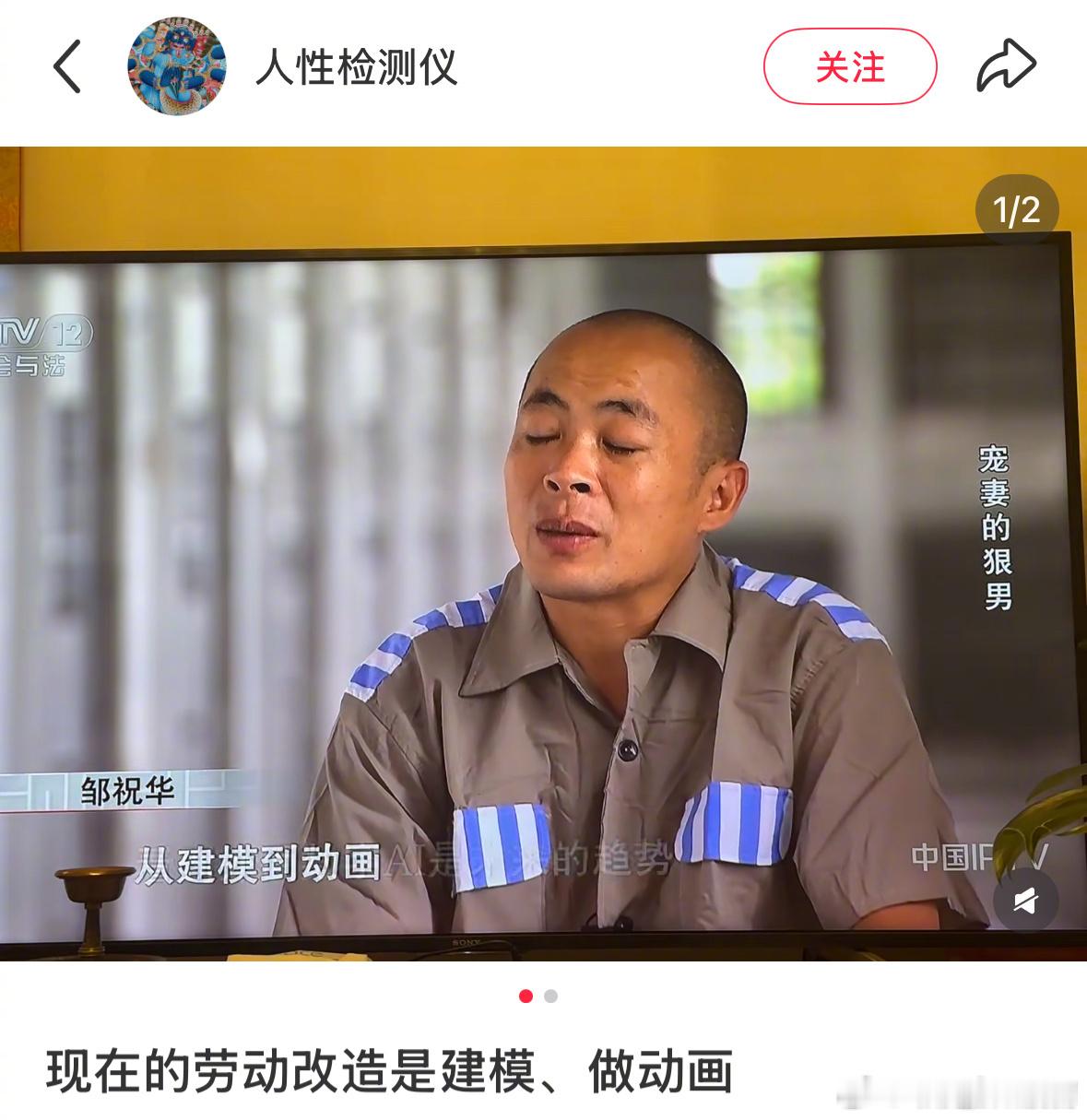 我真不行了，外面里面的区别越来越小了！！！想像刷视频一样刷工作 ​​​