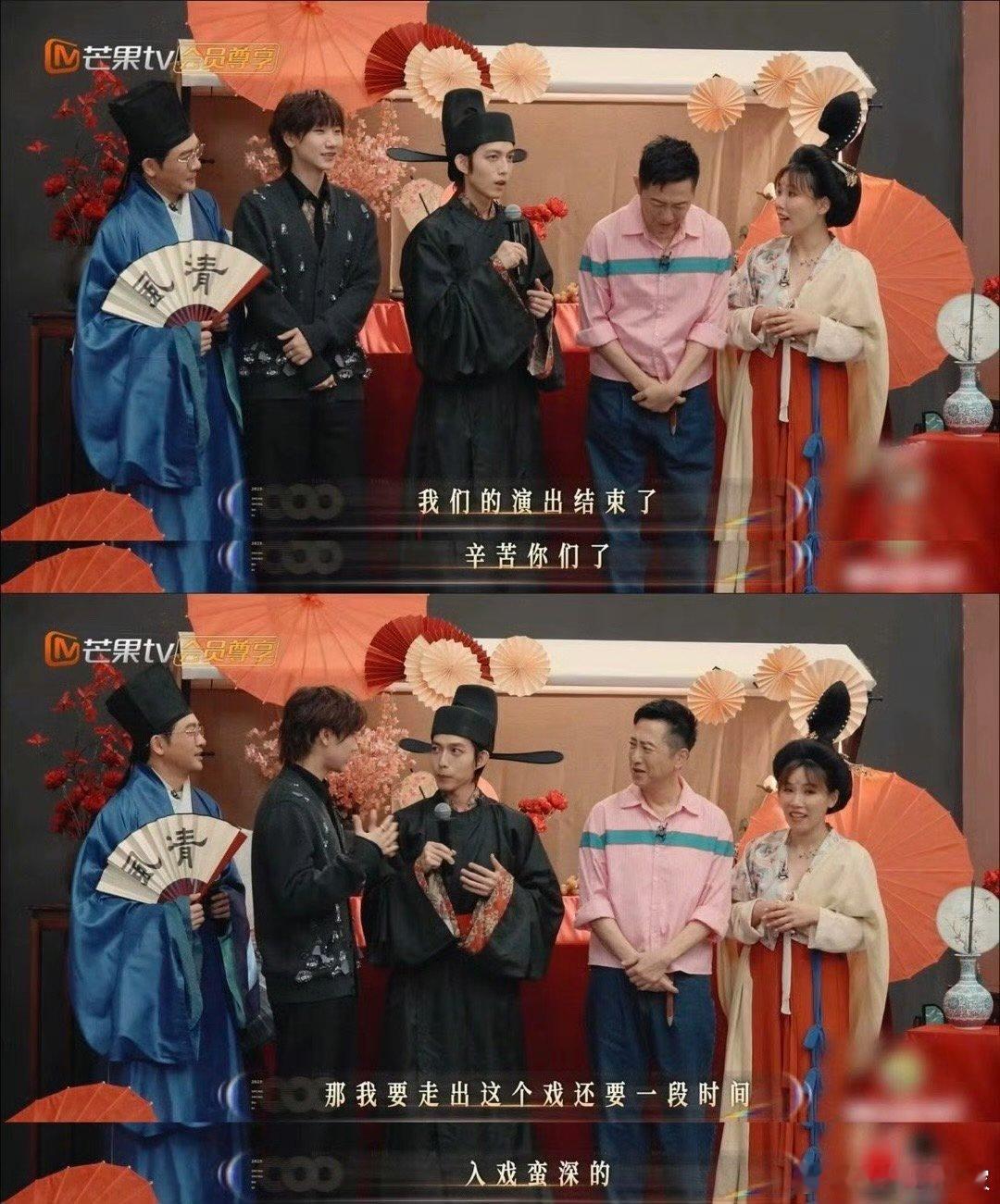 汪苏泷有什么是我们不能看的 声生不息上一秒帮林宥嘉接梗超有梗，下一秒被cue蕾丝