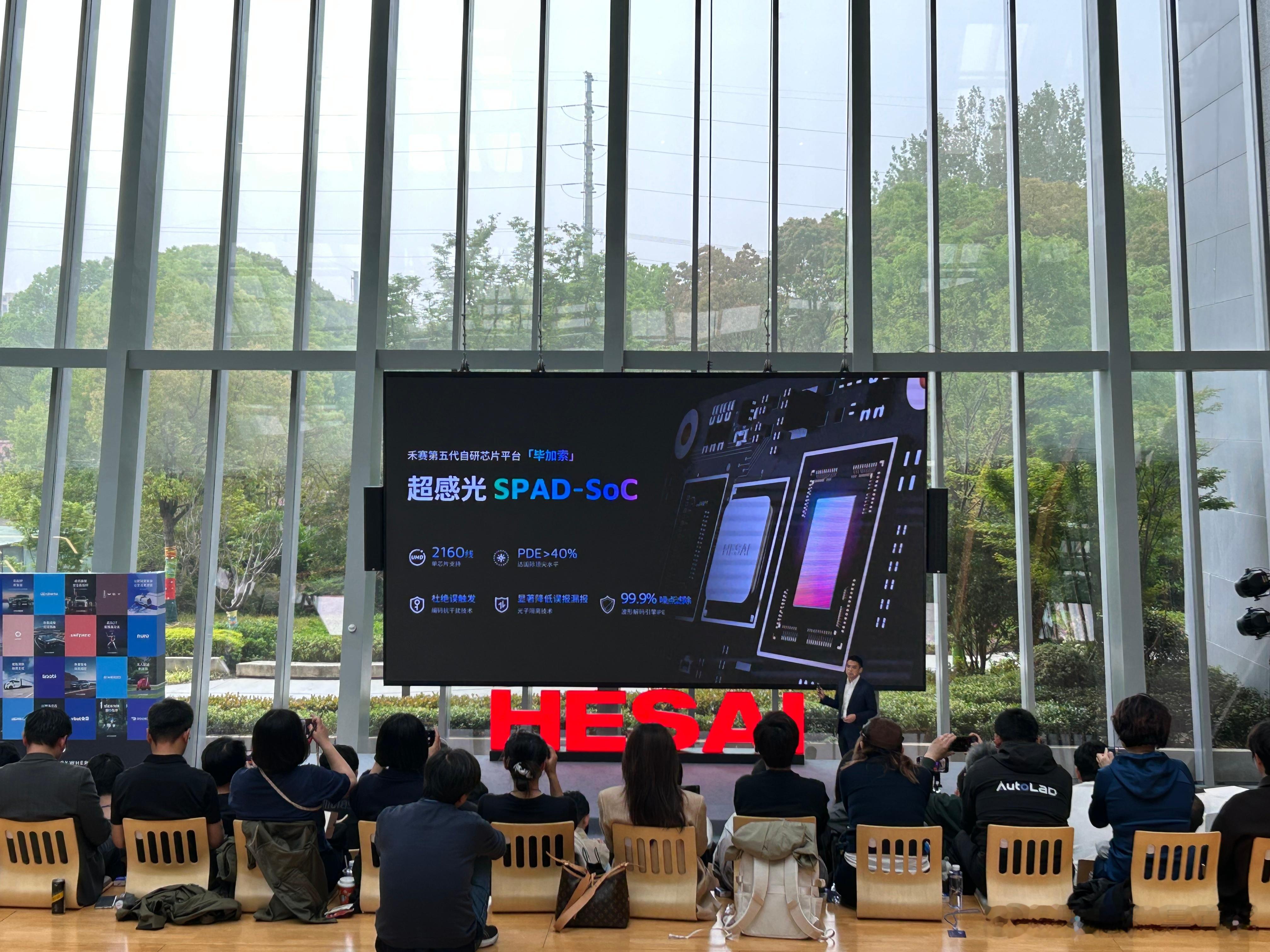 禾赛ETX 6D全彩激光雷达平台，采用全新的超感光SPAD芯片，可以把RGB和深