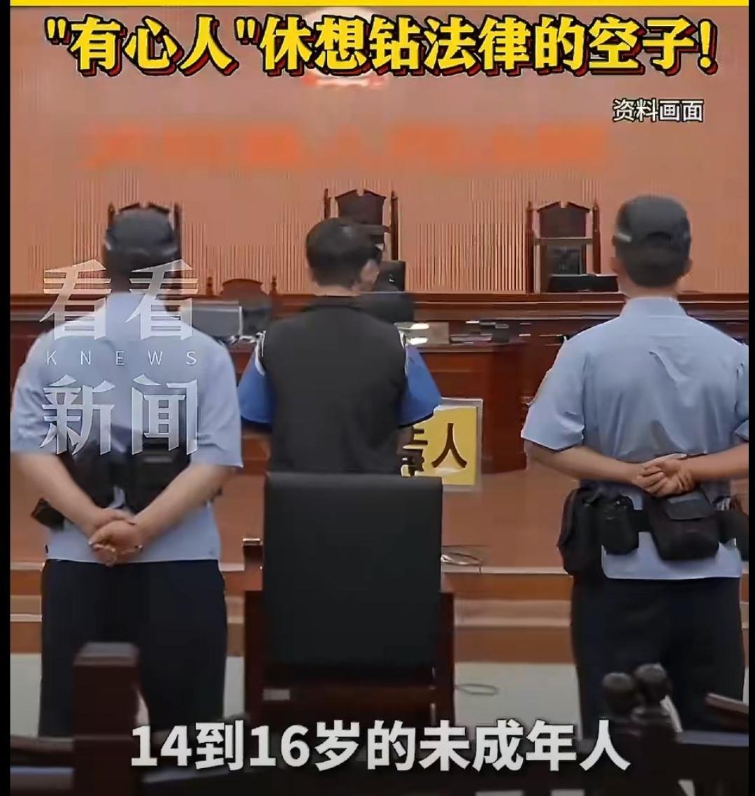 年龄还是免罪金牌吗？

 1月1日，新修订的《治安管理处罚法》正式施行，困扰多年