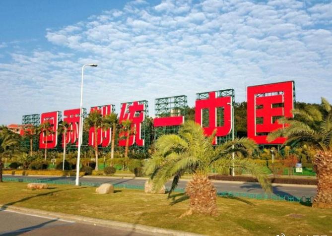 美国急着表态！郑丽文返台前，白宫突然发声，
 
就在郑丽文大陆之行即将收官之际，