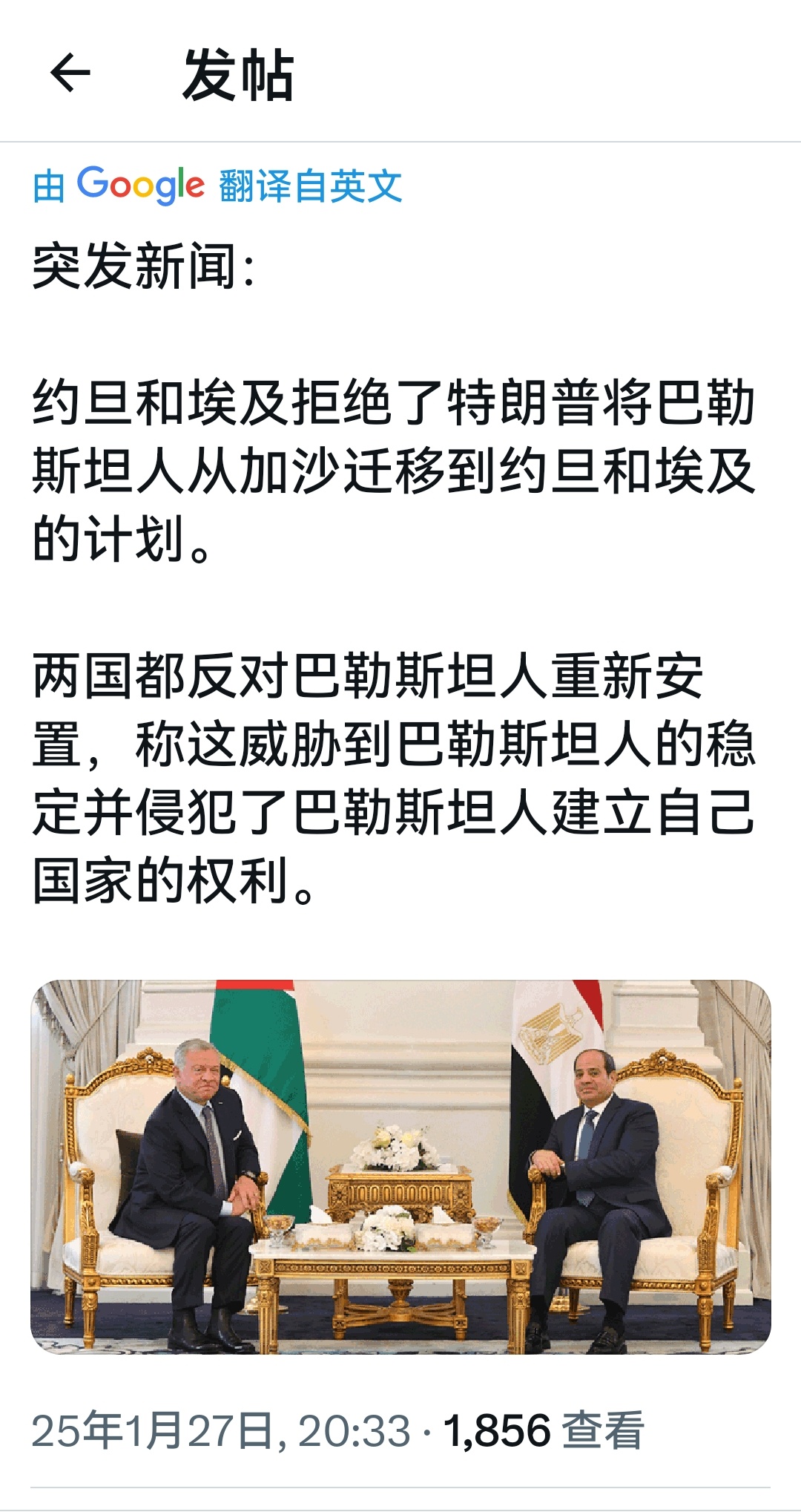 兜兜转转，这两家伙最终还是站到了支持巴勒斯坦人的阵营。。 何天恩[超话]  