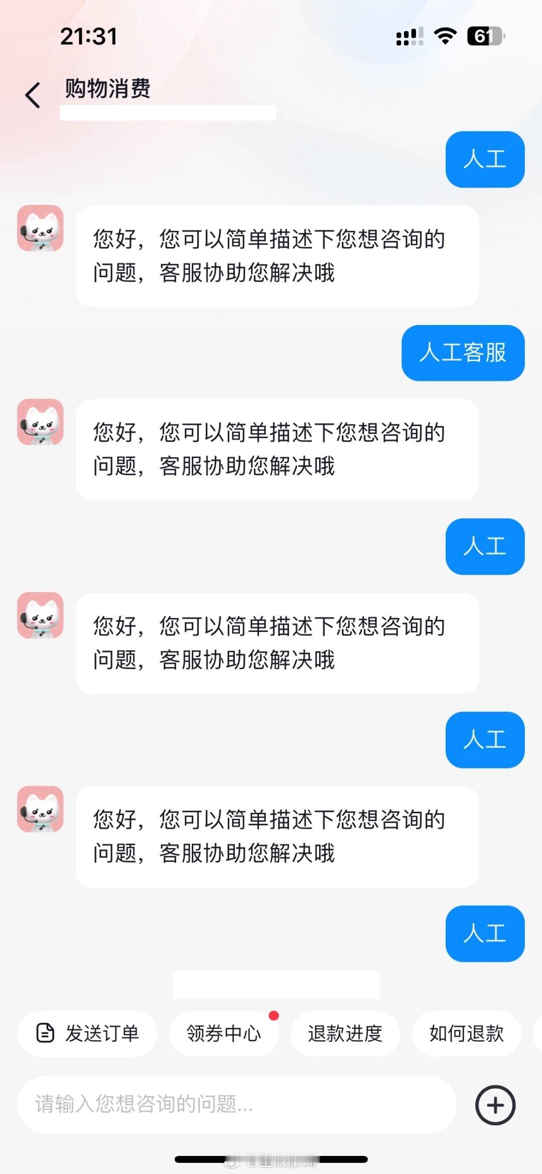 最近网上关于客服的讨论真的好多，各种奇葩问答简直是我的快乐源泉！不过讲真，笑归笑