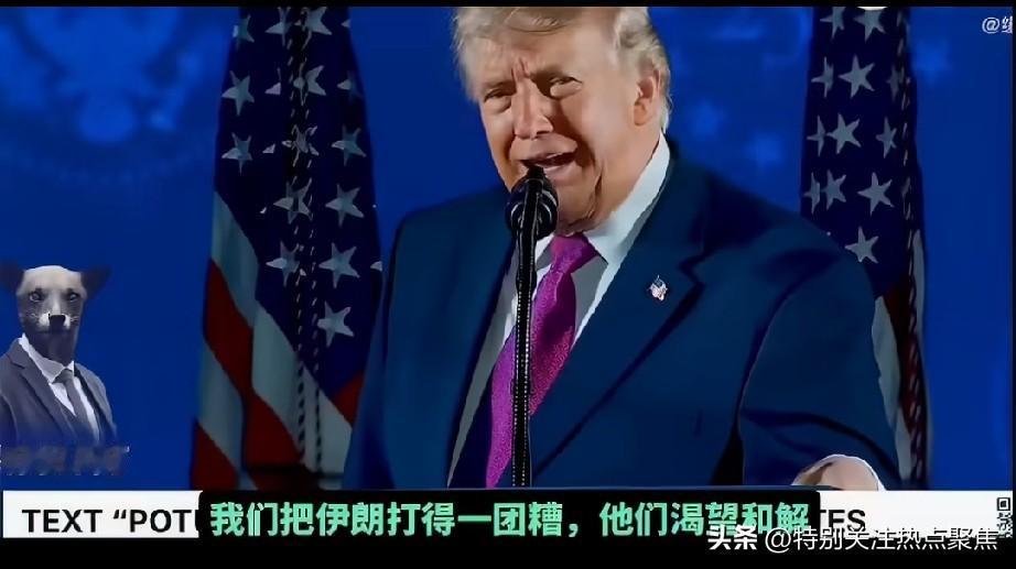 特朗普称：“我们给他们放了一周假去参加葬礼，毕竟我们人很好。”
特朗普在纪念美国