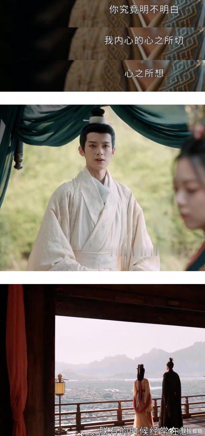 度华年这台词让文科生忍不了一点了 ​​​