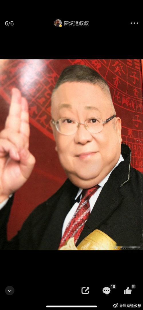 『大師無沒路』繼吃蟹，帶戒指，食甜品，如今大師教人吃蝦🦐米，可以增情趣，這個大