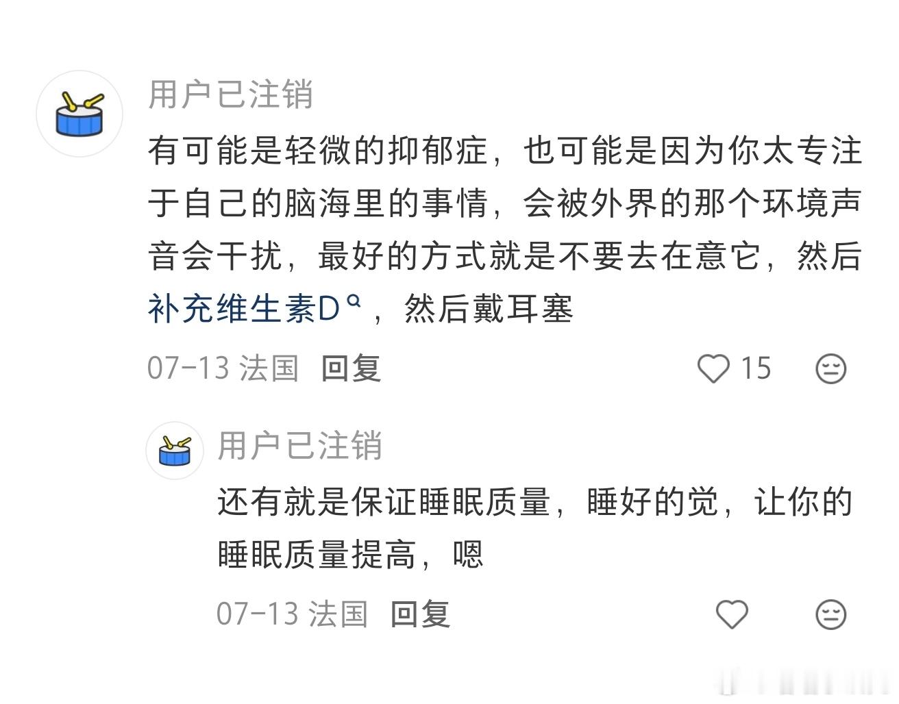 容易受到惊吓是什么原因 
