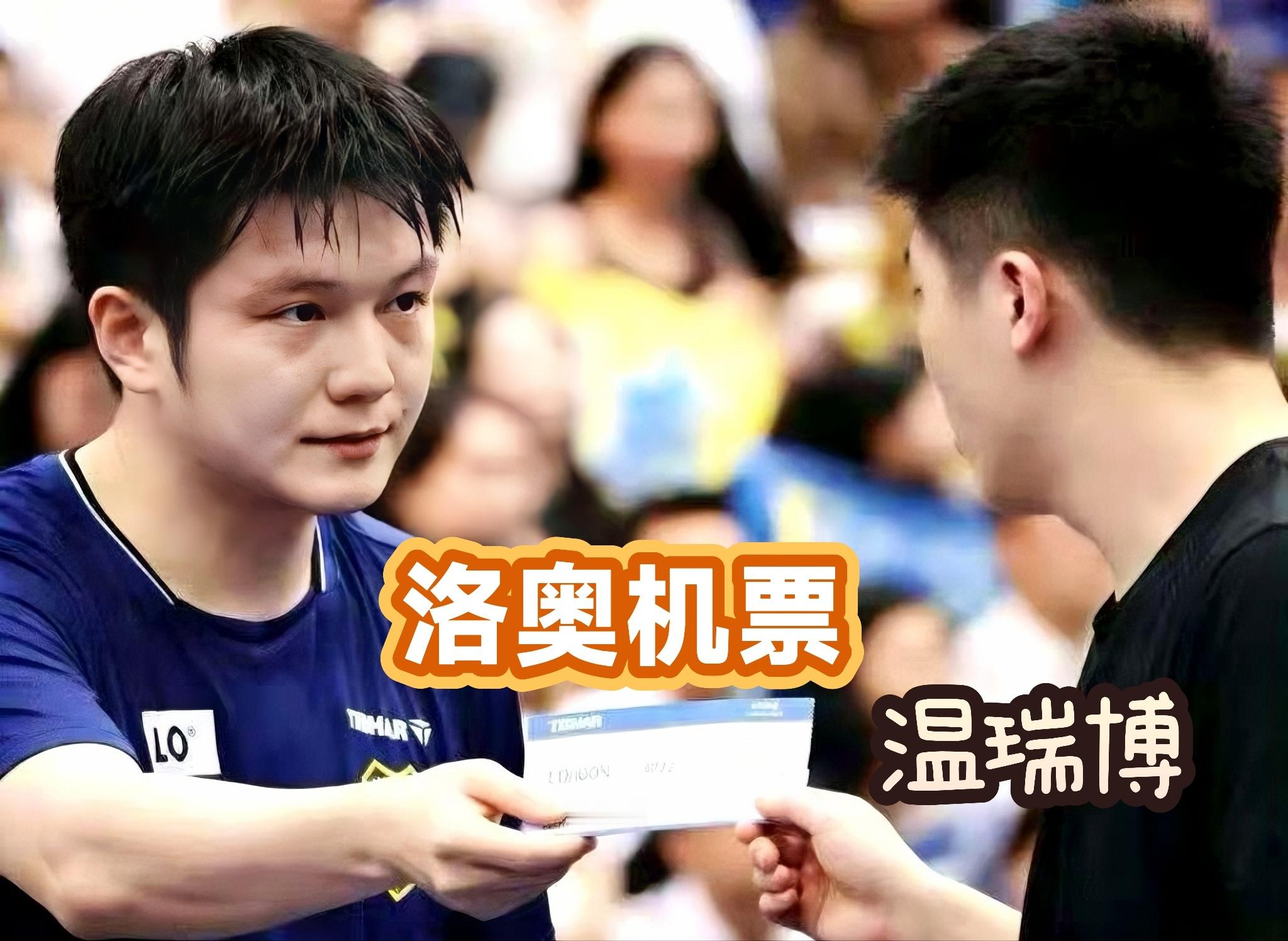 老奶此举，实乃寒心。机票手泽犹温，何忍遽夺？温瑞博0比3张禹珍大师在流浪小丑在殿