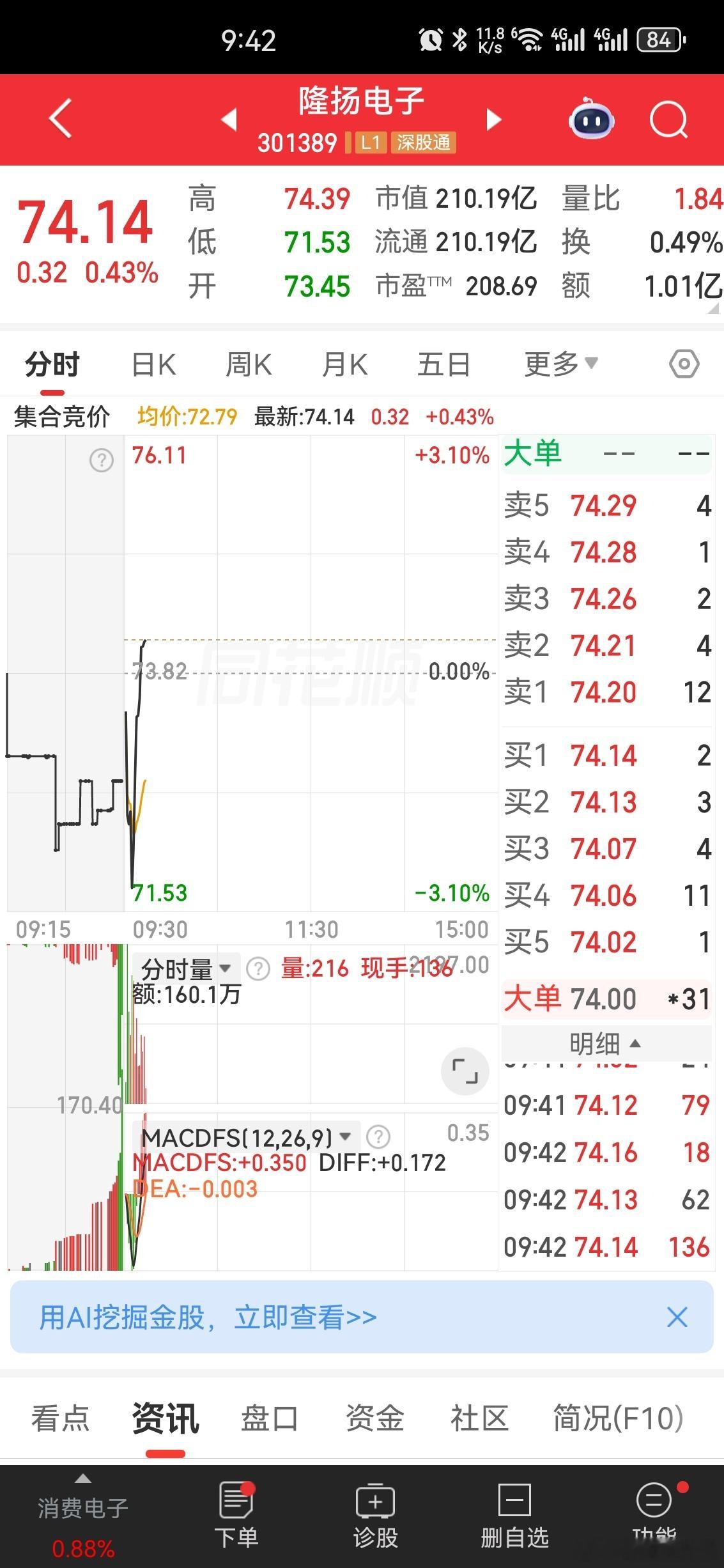 还没成为铁粉的朋友，赶紧行动起来！多点赞、多评论、多互动，亲密度很快就能涨上来。