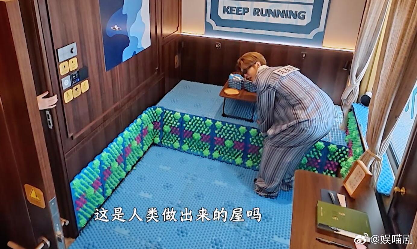 奔跑吧  谁想出来的趾压板主题房，太有才了跑男这期趾压板主题房太好笑了，就差没在