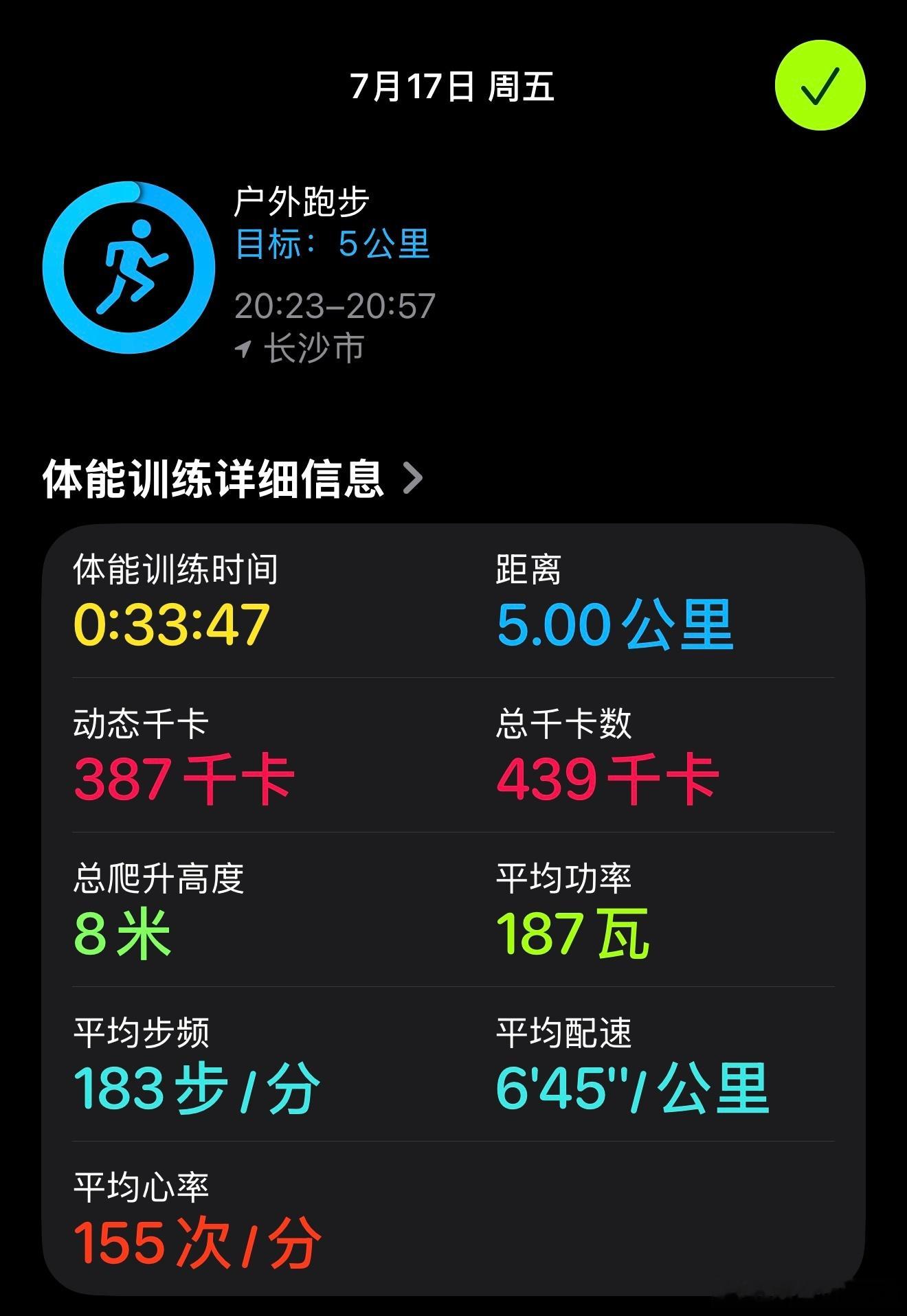 天气热归热但运动还是不能停
