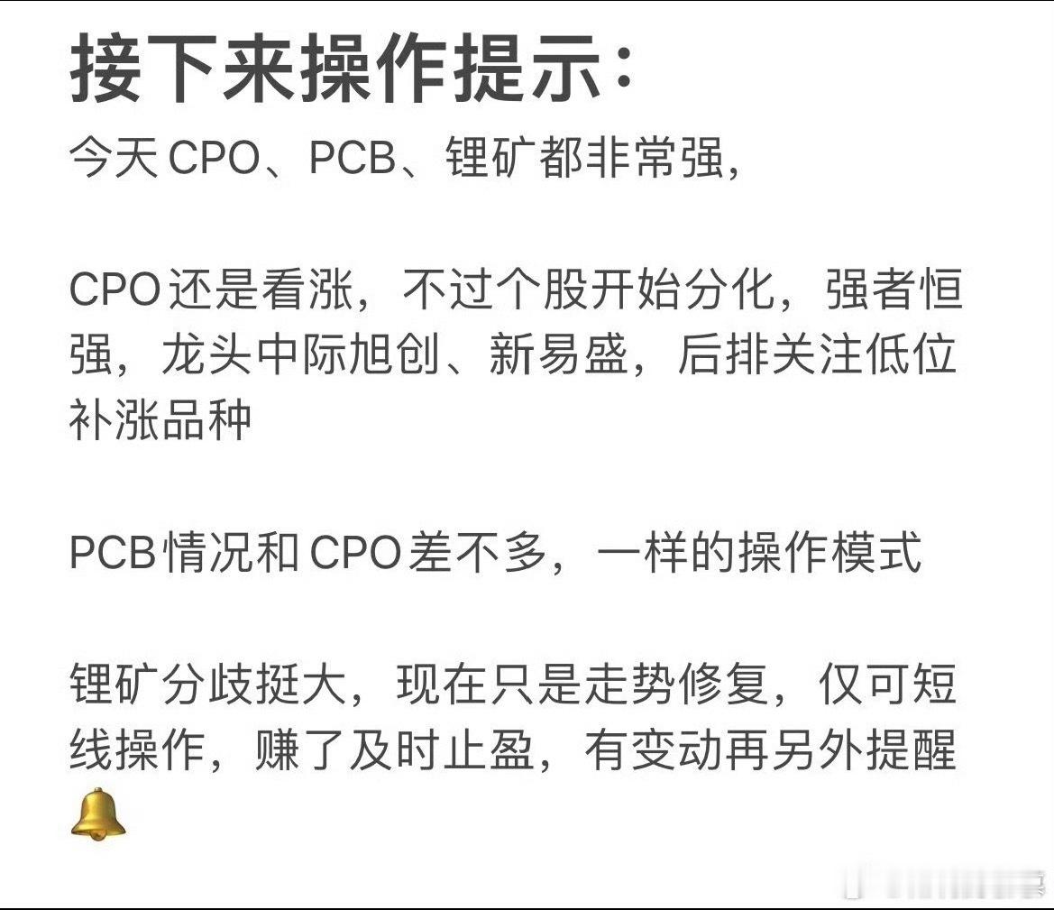 $天华新能 sz300390$ 昨天走的非常及时，一天拉爆一天被捶，原因昨天在V