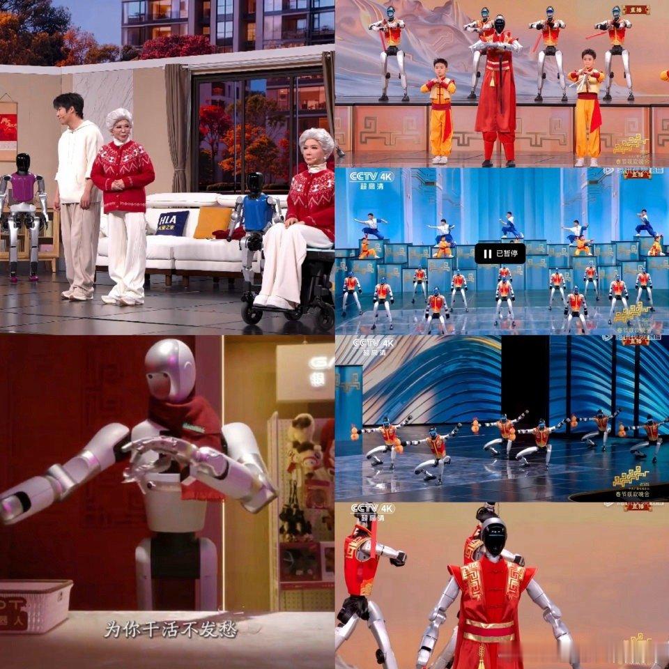 张万森 下机器人了以后就全是机器人了，人就不参与了