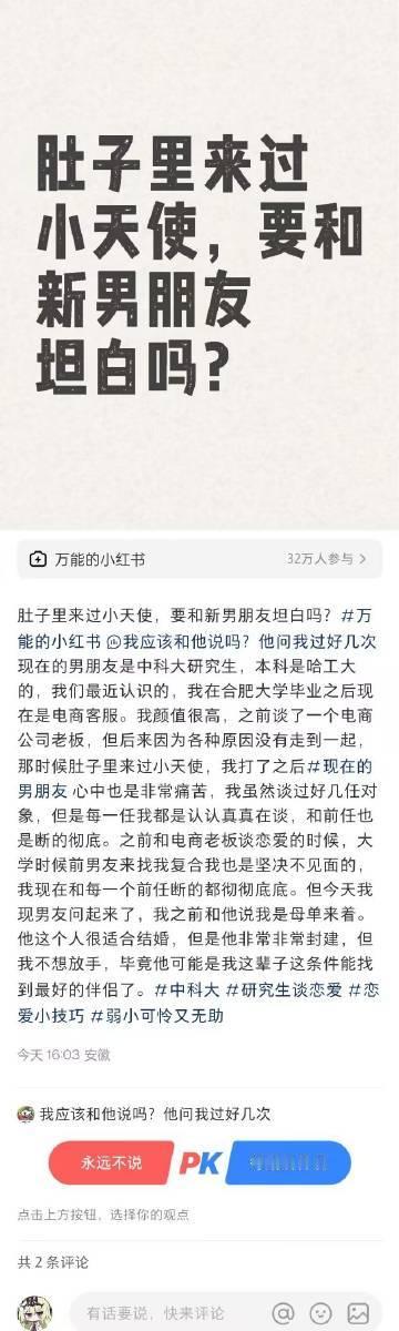 分享图片 