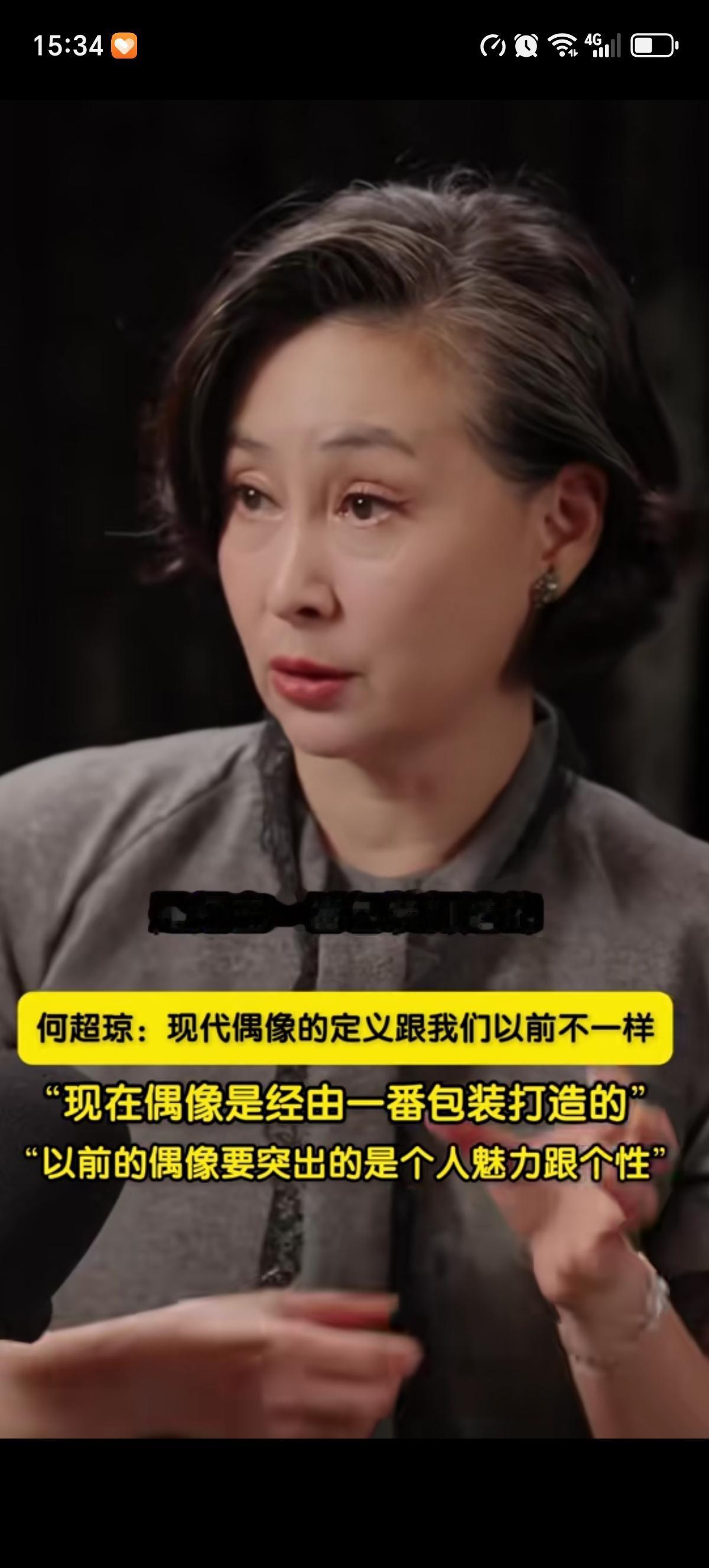 赌王继承人和京东老板娘面对面而坐，赌王继承人讲述现在的“偶像”全靠包装，不像以前