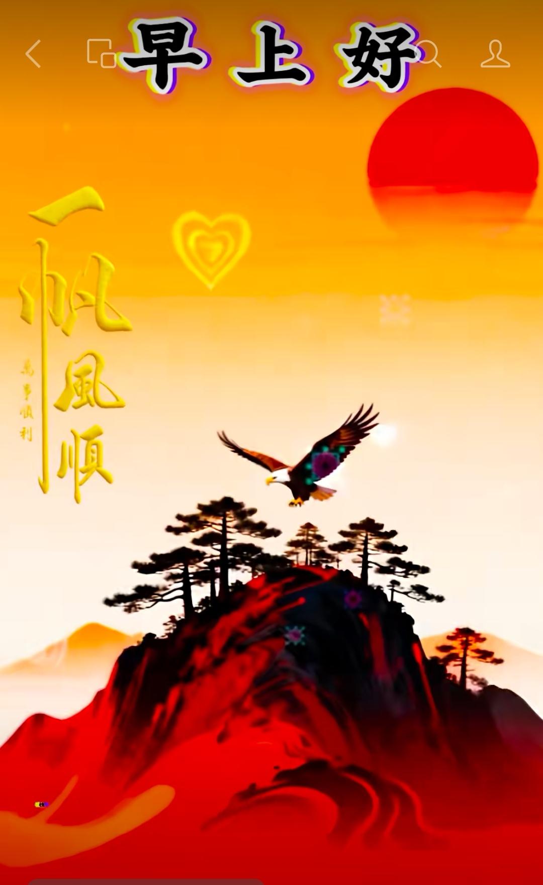 你人生中的人和事，
有些事盡力了就好，
有些人你隨緣便罷，
踏實走好自己的路，