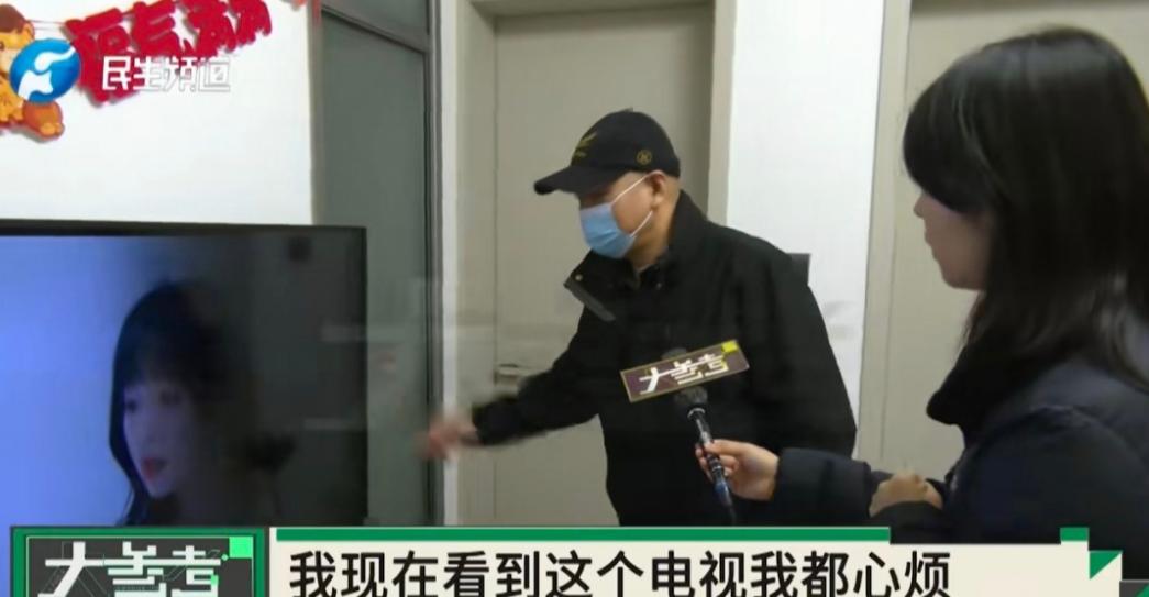 河南郑州，男子花1778元买了一台65寸小米电视，用了不到一年黑屏了，他找售后维