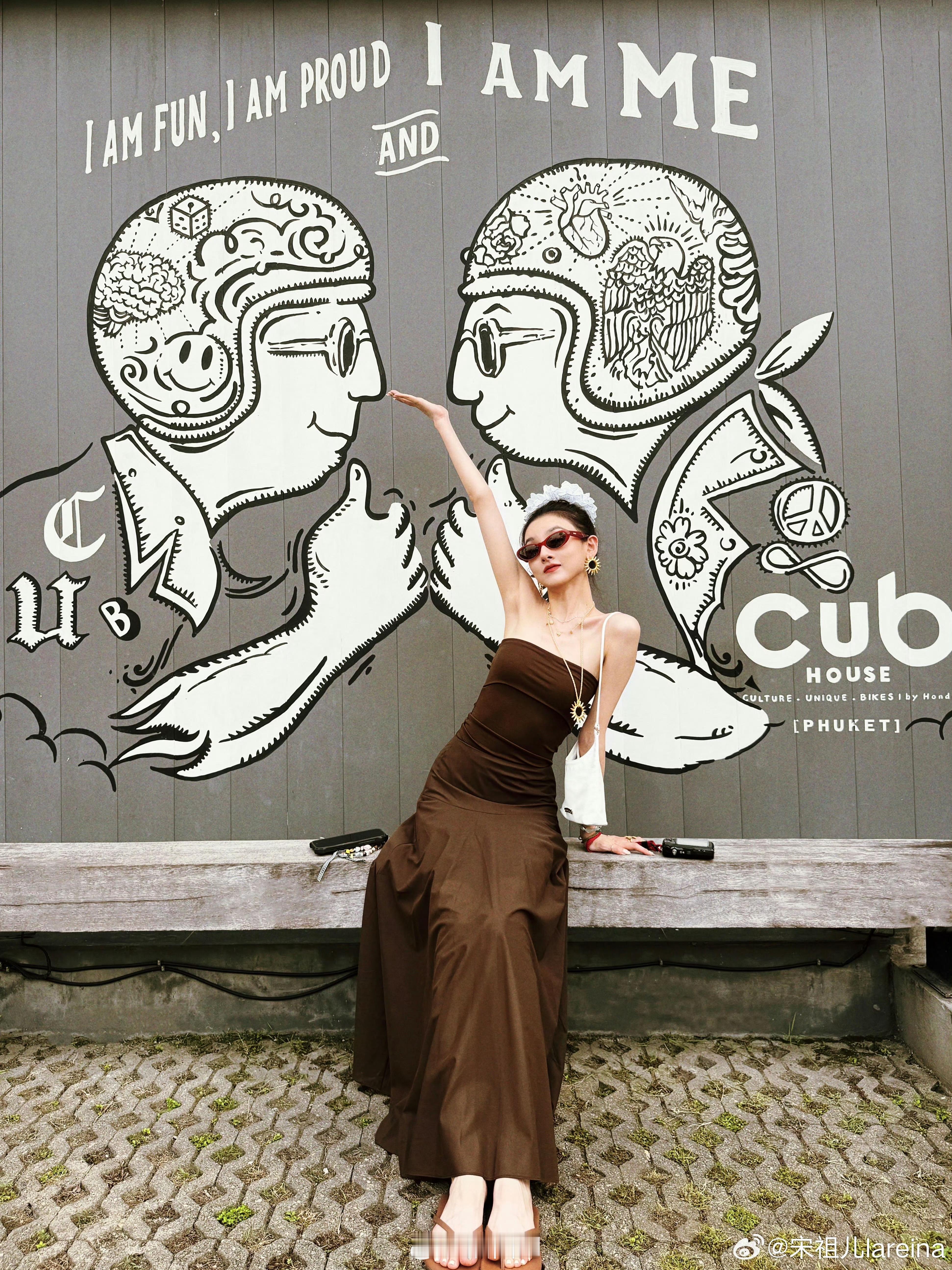 宋祖儿 人字拖美jio 热图阁公众号 