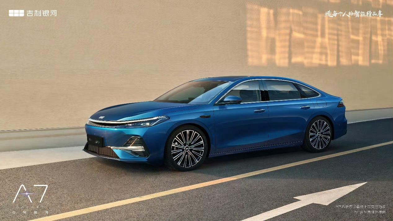 吉利银河A7预售价10.38万起10万就能买轴距2800多的混动中型轿车了，时代