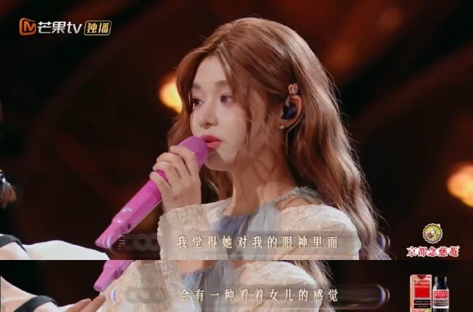 黄雅莉认证黄霄雲小哭包体质黄霄雲这泪腺开关也太灵敏了！黄雅莉刚说两句就眼眶泛红，