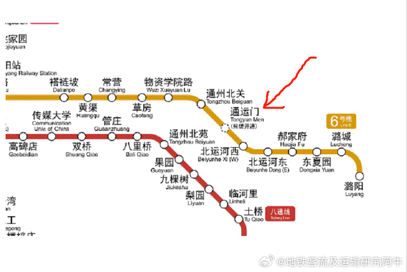 【北京地铁6号线通运门站将开通】等了12年的通运门站要开了  历经12年等待，北