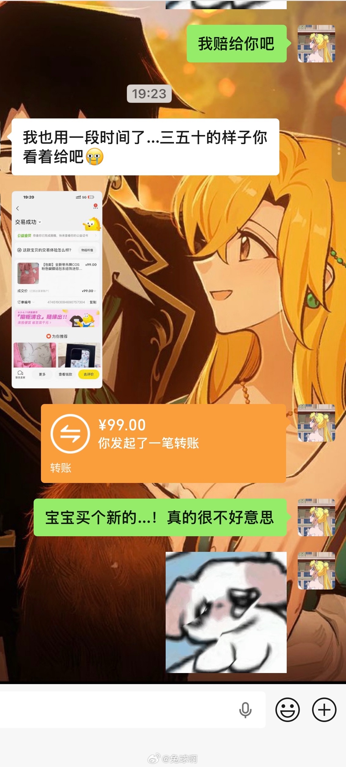 日常赔钱… 图2罪魁祸首，一脸天真净给我闯祸 