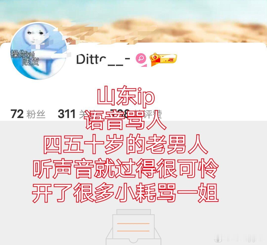 这个喜欢刘亦菲的四五十岁的男的开了好几个小耗ma刘诗诗可以发给驿站刘亦菲