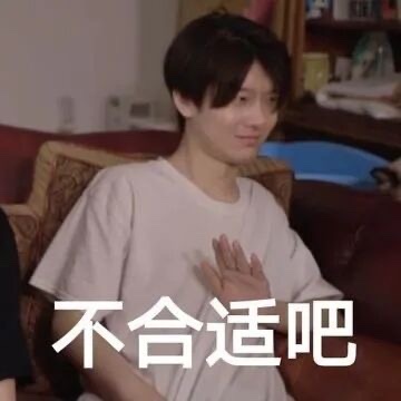 𝑺𝒉𝒂𝒓𝒆·表情包丨热门好用的表情包分享 ​​​