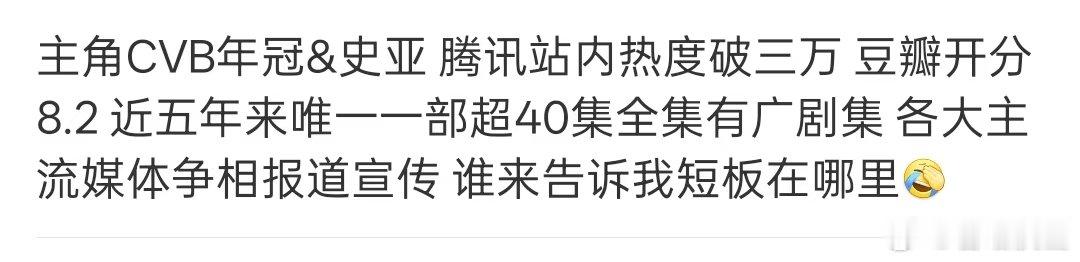 主角数据主角成绩台网双爆，口碑爆棚！就这个刘浩存爽！刘浩存演技