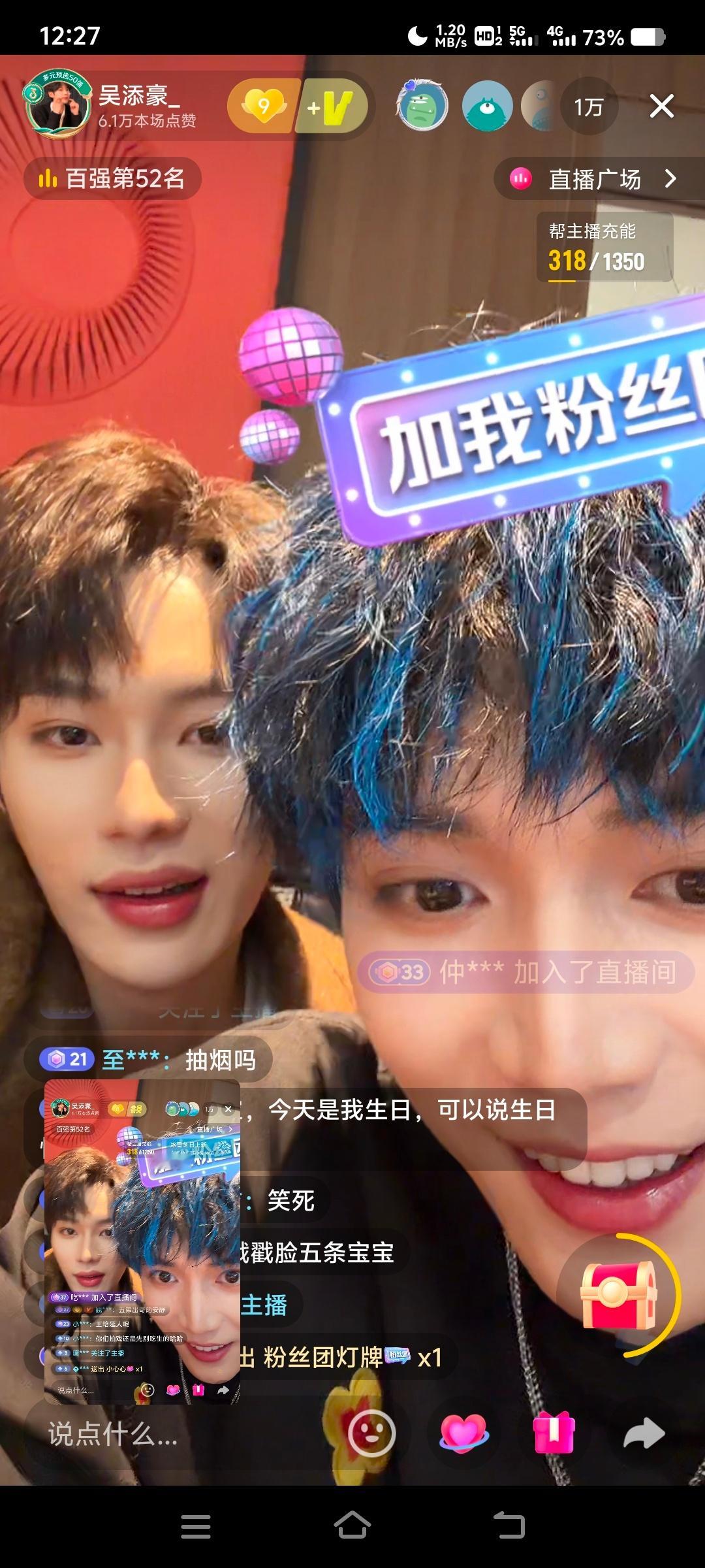 老四老五还是熟悉的这个味太奶四剧组人又多了不敢想象剧组有多欢乐 