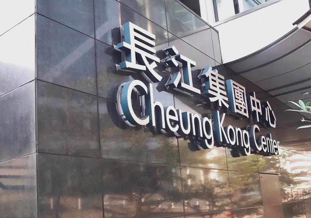 香港长和集团近日就港口特许经营权争端，向巴拿马政府发起了总额超35亿美元的双重国