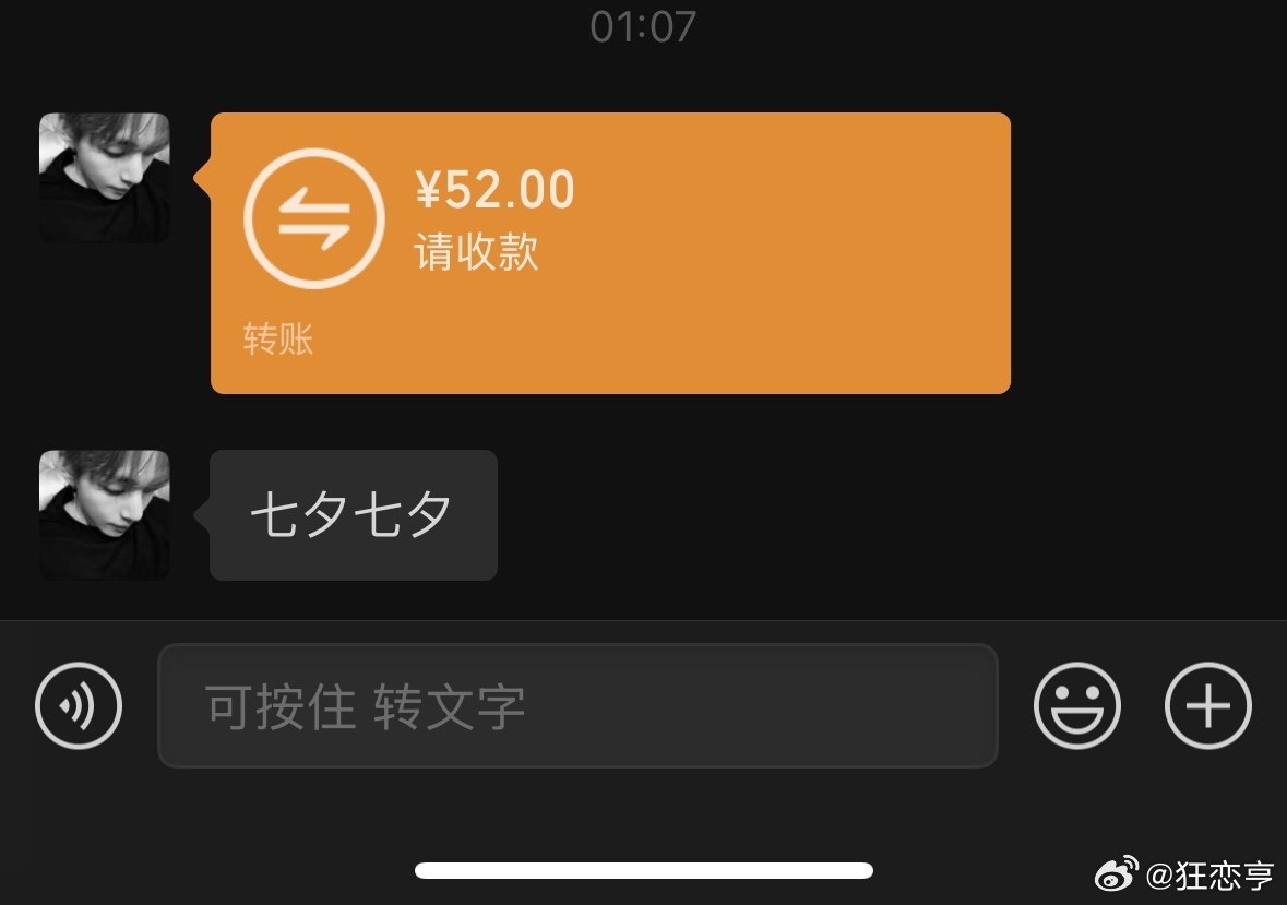 湖南人❤️湖北人 