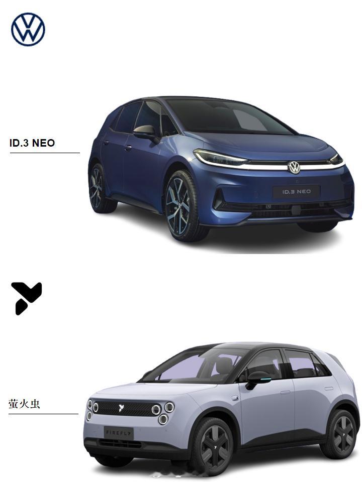 新大众ID.3 NEO蔚来萤火虫 新大众ID.3 NEO来了！二选一，选它还是蔚