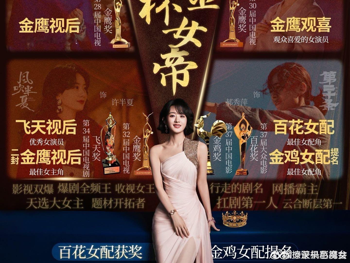 赵丽颖不是飞升女顶流了嘛？咋和杨颖两家吵起来了？？赵丽颖家也不是第一次拿钻超了吧