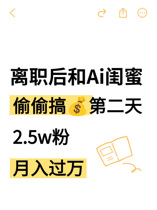 DeepSeek变强后，她帮我扛起了80%的脑力活