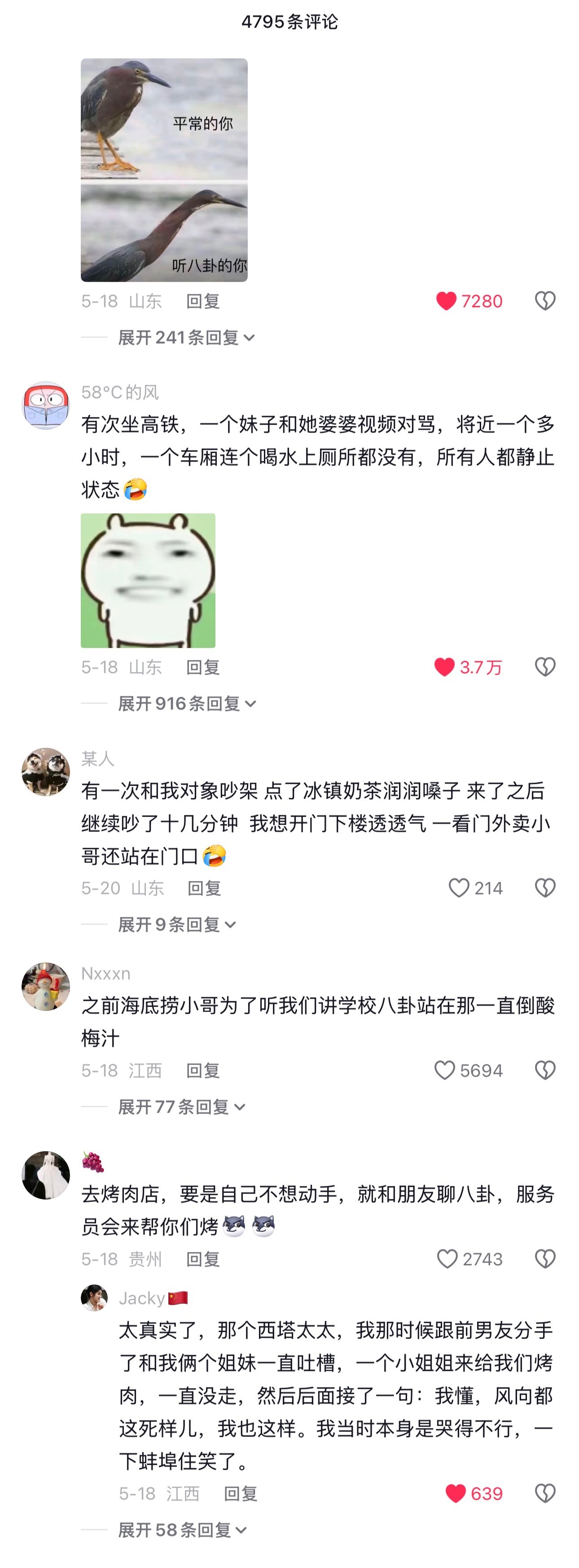 啊哈哈哈哈哈哈哈哈 