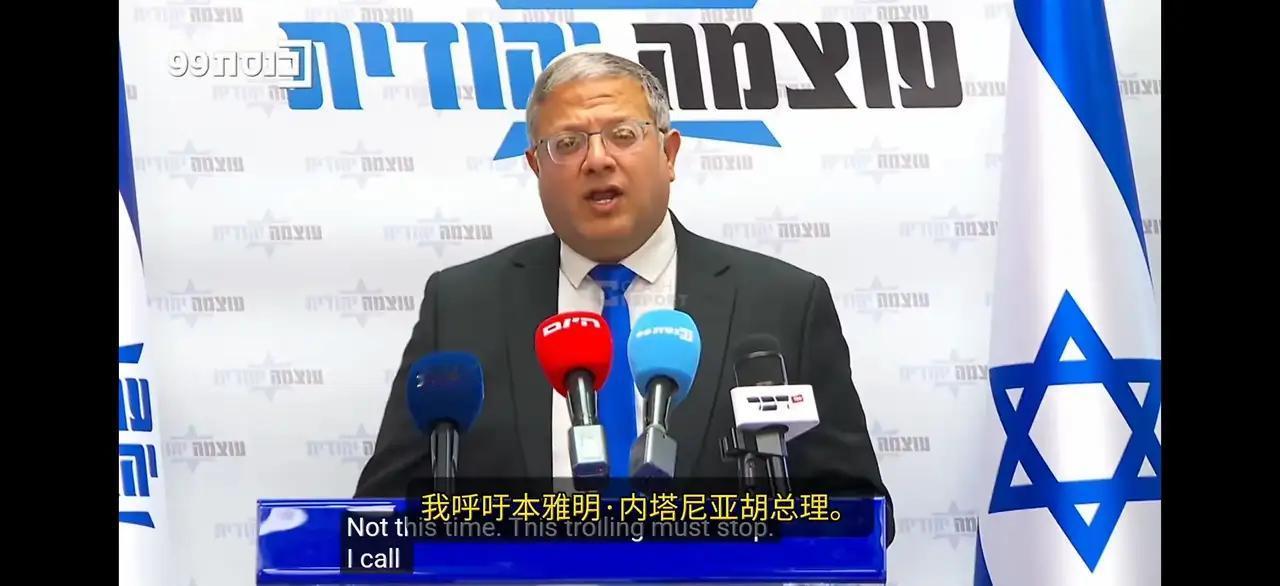 丑闻都遍布全世界了，这个以色列安全部长本-格维尔还稳坐钓鱼台，没有被停职调查处置