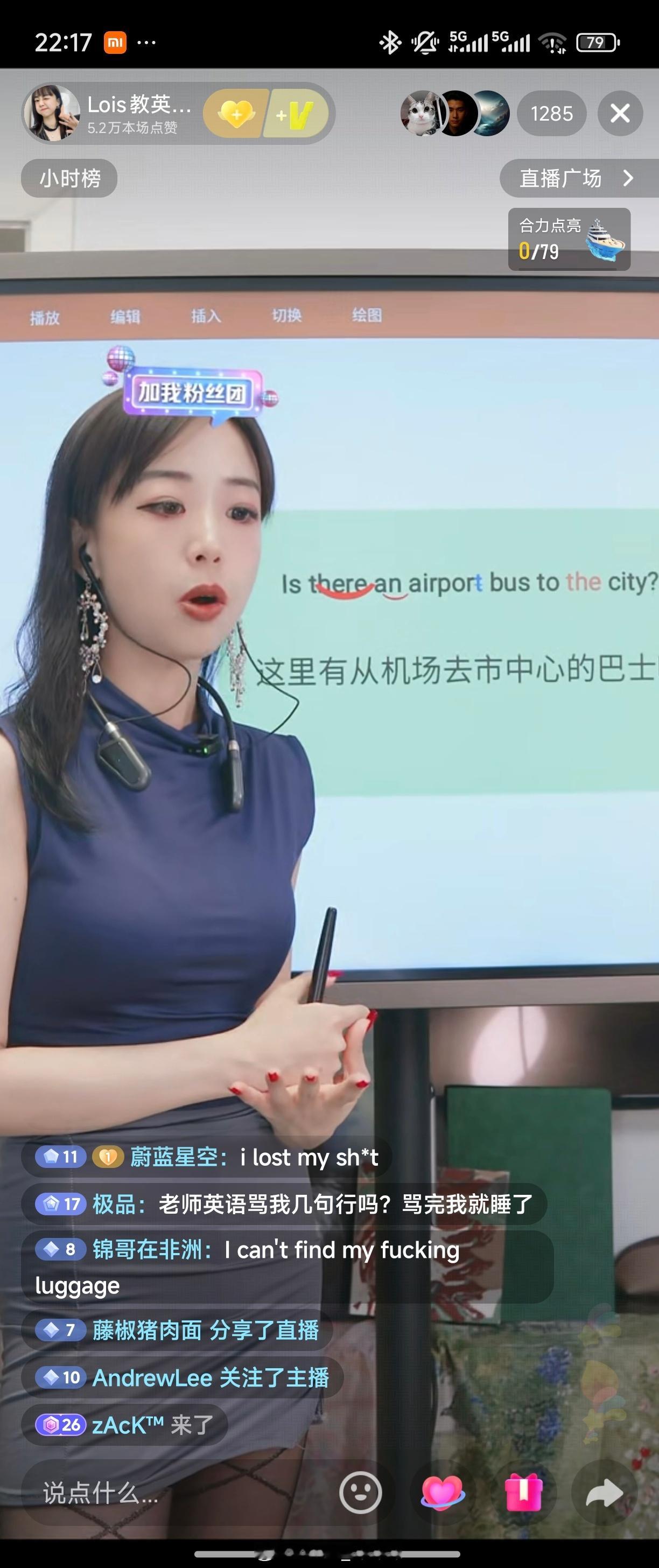 学英语就学英语，怎么还有找骂的？[傻眼] ​​​
